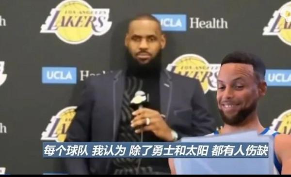 美國媒體批評詹姆斯不尊重勇士跟太陽