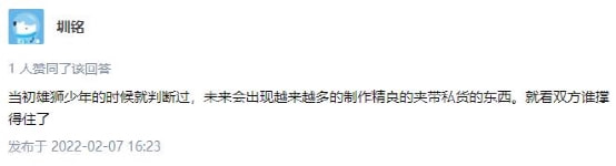 法國人受中國電影影響製作的傳武遊戲，這才是真正的文化輸出