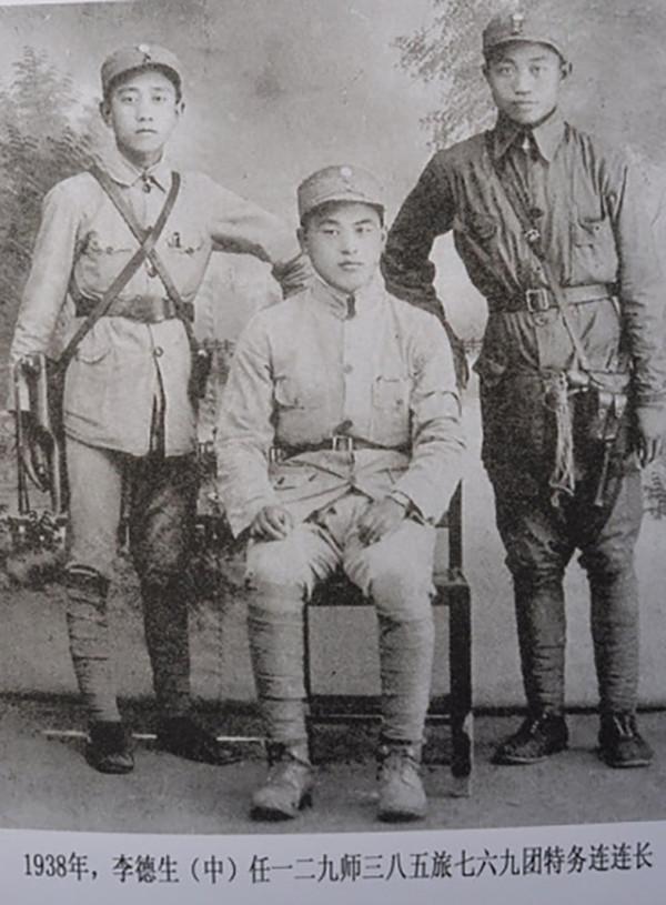 李德生追悼會:李訥與丈夫同行,解放軍抬棺徐行,老鄉盼將軍歸根 李德生追悼會:李訥與丈夫同行,解放軍抬棺徐行,老鄉盼將軍歸根