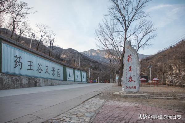 北京徒步登山：房山藥王谷環穿，三水步道泗馬溝段，灌木叢段太野