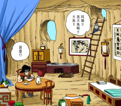 看了十幾年《七龍珠》、最感動你的瞬間都有哪些？