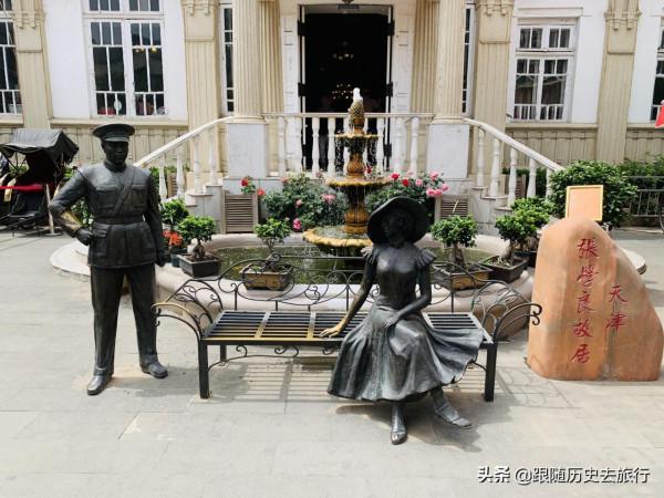 天津張學良故居什麼樣?見證與趙四小姐的愛情,奢華生活讓人羨慕 天津張學良故居什麼樣?見證與趙四小姐的愛情,奢華生活讓人羨慕