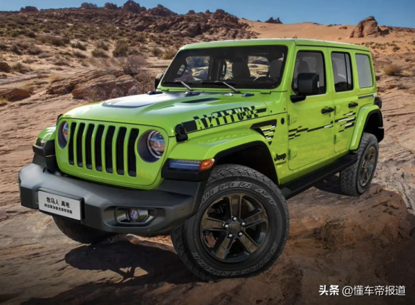 新車 | 售49.49萬元，Jeep牧馬人特別版上市，比撒哈拉版上漲2.5萬
