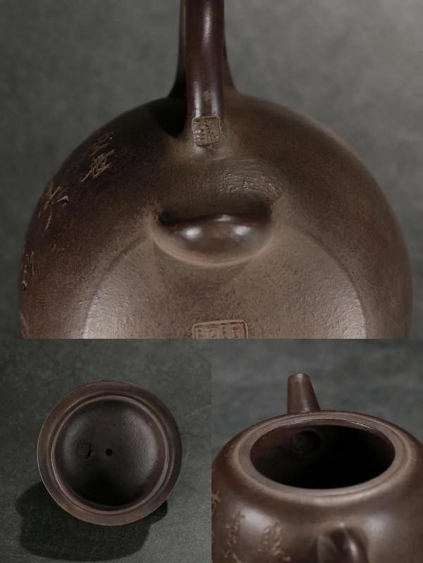 好物共賞～舊藏、老紫砂壺