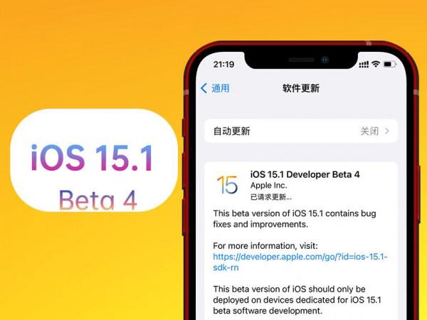 真香定理再現？iOS15.1釋出之後，15.0.2發熱續航竟然越來越好？