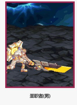 DNF2022全職業新春時空系列武器裝扮外觀效果展示