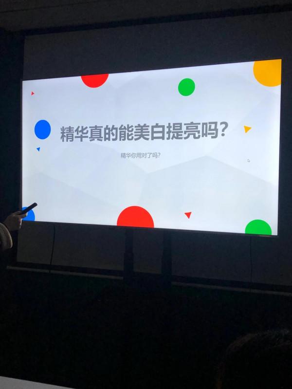 用對精華，擁有十八歲肌膚就很棒