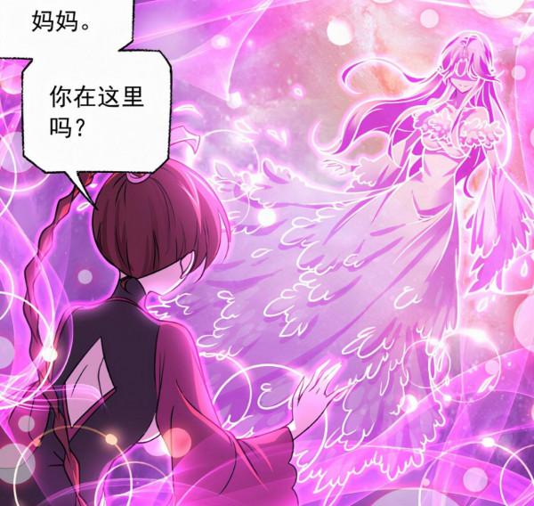 斗羅大陸：小舞見到母親，唐三沒見過世面，亂葬之海存在大量奇獸