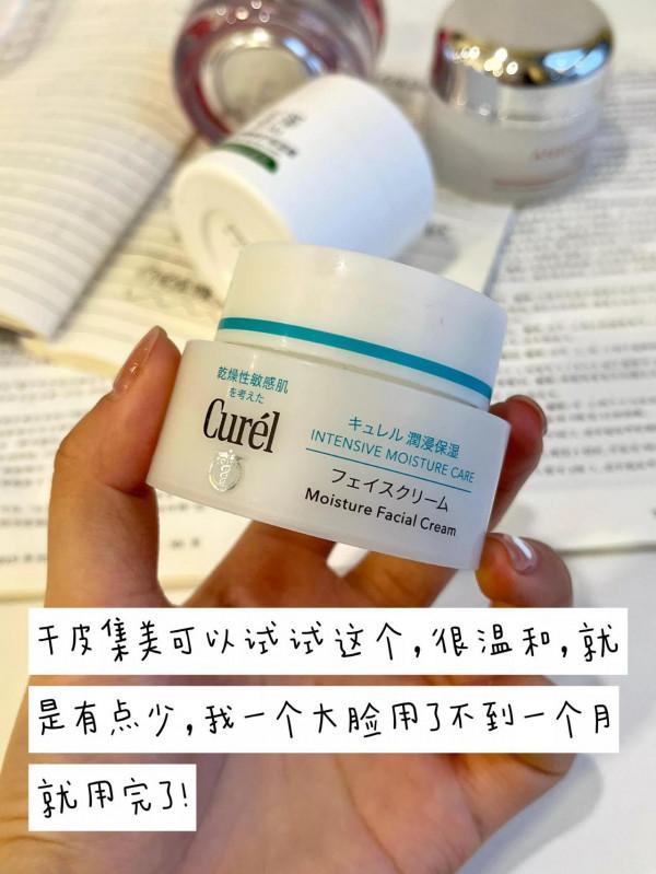 別說面霜不好用了！那是你沒有選對