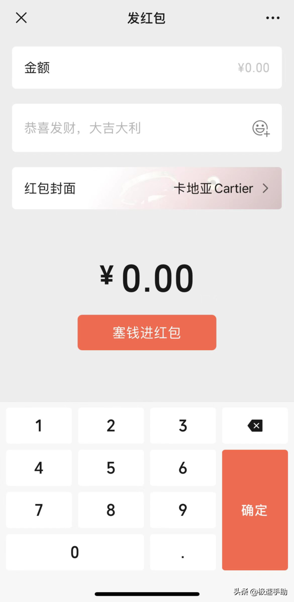 iOS微信8.0.18最新版帶來的2大更新內容介紹
