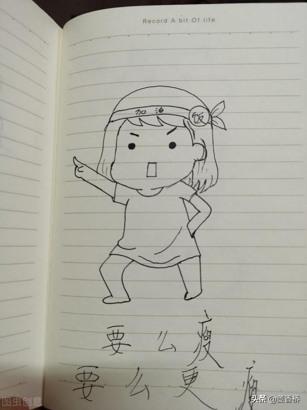 五個身材急救辦法，拯救節後胖三斤的體重