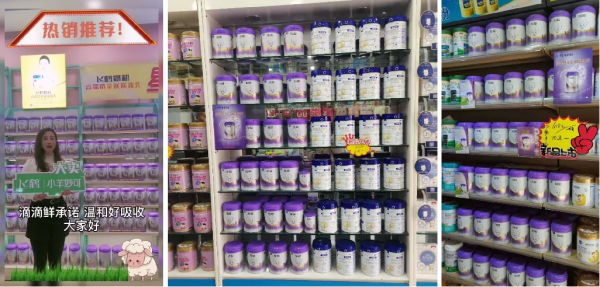 飛鶴、君樂寶、佳貝艾特3款新品全國鋪貨！細分品類卷出新高度