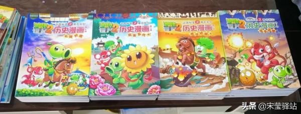 育兒心得:那麼多啟蒙科目,為什麼要談歷史啟蒙?|宋瑩驛站 育兒心得:那麼多啟蒙科目,為什麼要談歷史啟蒙?|宋瑩驛站