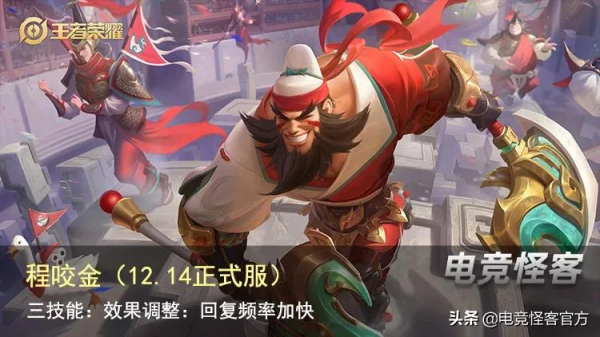 新面板3天后上線,相當於白給!天美良心?滷蛋加強,阿離削弱 新面板3天后上線,相當於白給!天美良心?滷蛋加強,阿離削弱