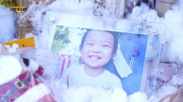 2020年,韓國女童被領養271天后被養父母虐殺,屍檢結果不忍細看 2020年,韓國女童被領養271天后被養父母虐殺,屍檢結果不忍細看