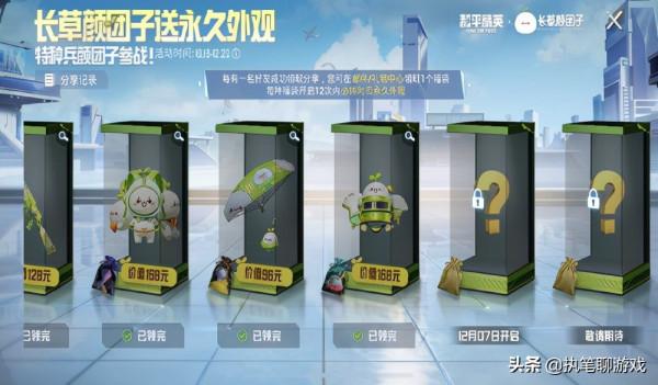 “吃雞”跳傘剛落地,地圖出現1張作弊卡?玩家:退,這局沒法打 “吃雞”跳傘剛落地,地圖出現1張作弊卡?玩家:退,這局沒法打