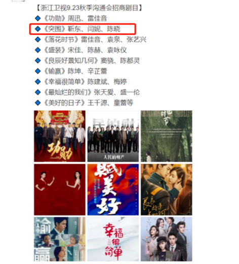 網曝《人民的財產》即將開播,張嘉譯、吳剛同臺飆戲,靳東看點多 網曝《人民的財產》即將開播,張嘉譯、吳剛同臺飆戲,靳東看點多