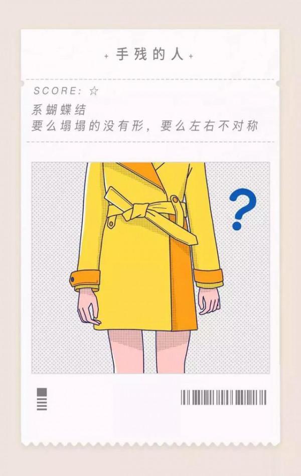 漫畫：“手殘”的人，真是太難了