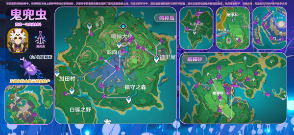 原神：玩家單抽荒瀧一斗卻不開心？三點原因，提升練度是S級難度