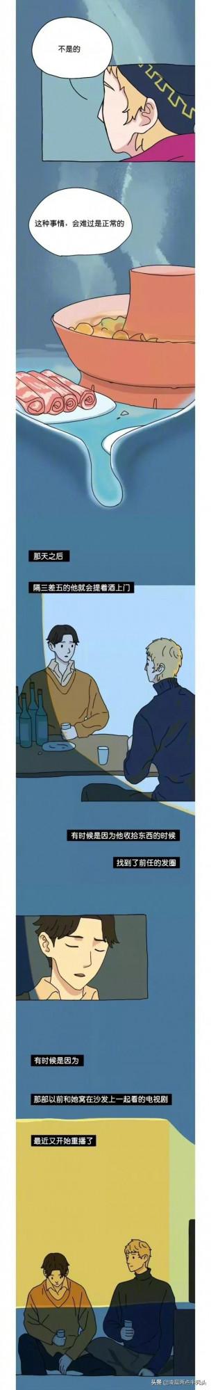 每個說“我還好”的人都在偷偷崩潰 ​​​（漫畫）