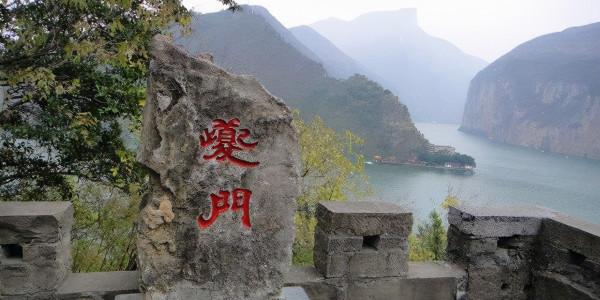 宜昌到重慶美維凱悅號遊輪5天4晚旅遊