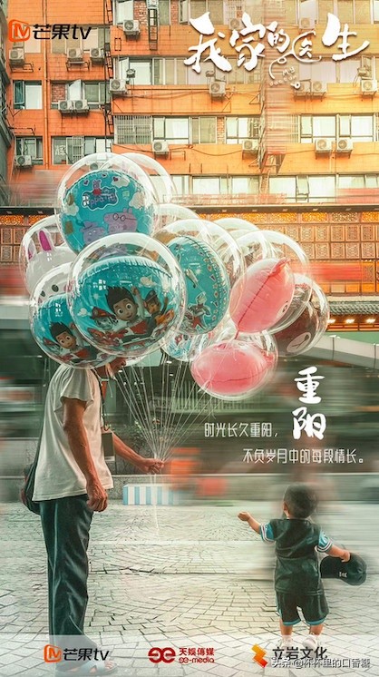 最新定角劇!趙麗穎《野蠻》開機,許凱娜扎組CP,梁潔曾舜晞二搭 最新定角劇!趙麗穎《野蠻》開機,許凱娜扎組CP,梁潔曾舜晞二搭