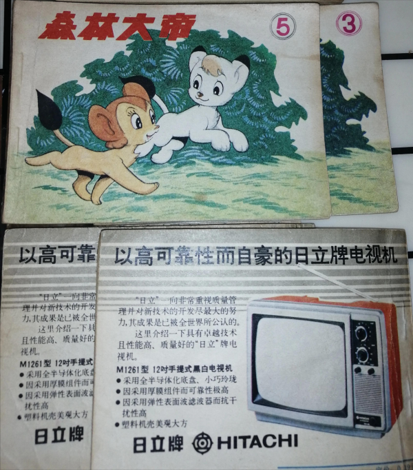 日本動漫，幾代人共同的情結