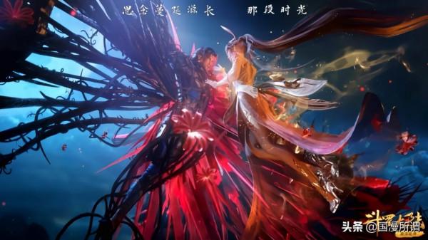 鬥羅系列的三大百萬年魂獸，其中一隻竟是深海魔鯨王的妻子