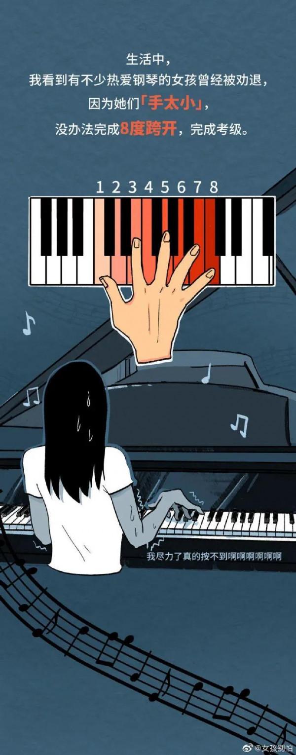 女人的地位已經很高了