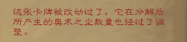 又有3200塵拿了?“熱心玩家”立大功!設計師:下次不會了 又有3200塵拿了?“熱心玩家”立大功!設計師:下次不會了