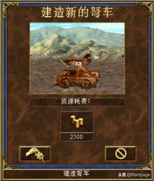 英雄無敵3弩車全面解析 英雄無敵3弩車全面解析