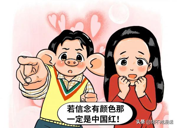 孟晚舟：信念的根基是文明