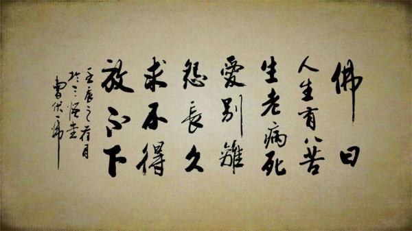 幸福是什麼?年度好文 幸福是什麼?年度好文