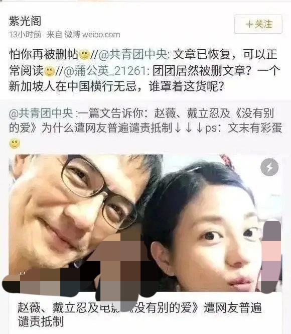 被封殺前，趙薇是什麼樣，看看這幾件事就知道了