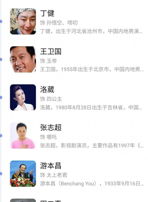 新版《寶蓮燈》真想說一句：別翻拍了，意義不大，觀眾真的累了