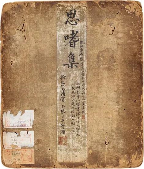 金箋扇面求品不求名，這位曾購入王羲之珍品大家的珍藏現申城拍場