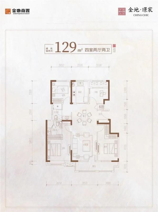 二環新房終開盤 朝陽限競將收官 | 樓市八八八No.122