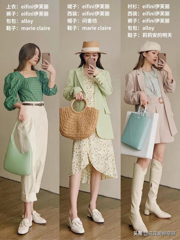 秋季穿搭 | 34套初秋穿搭大合集