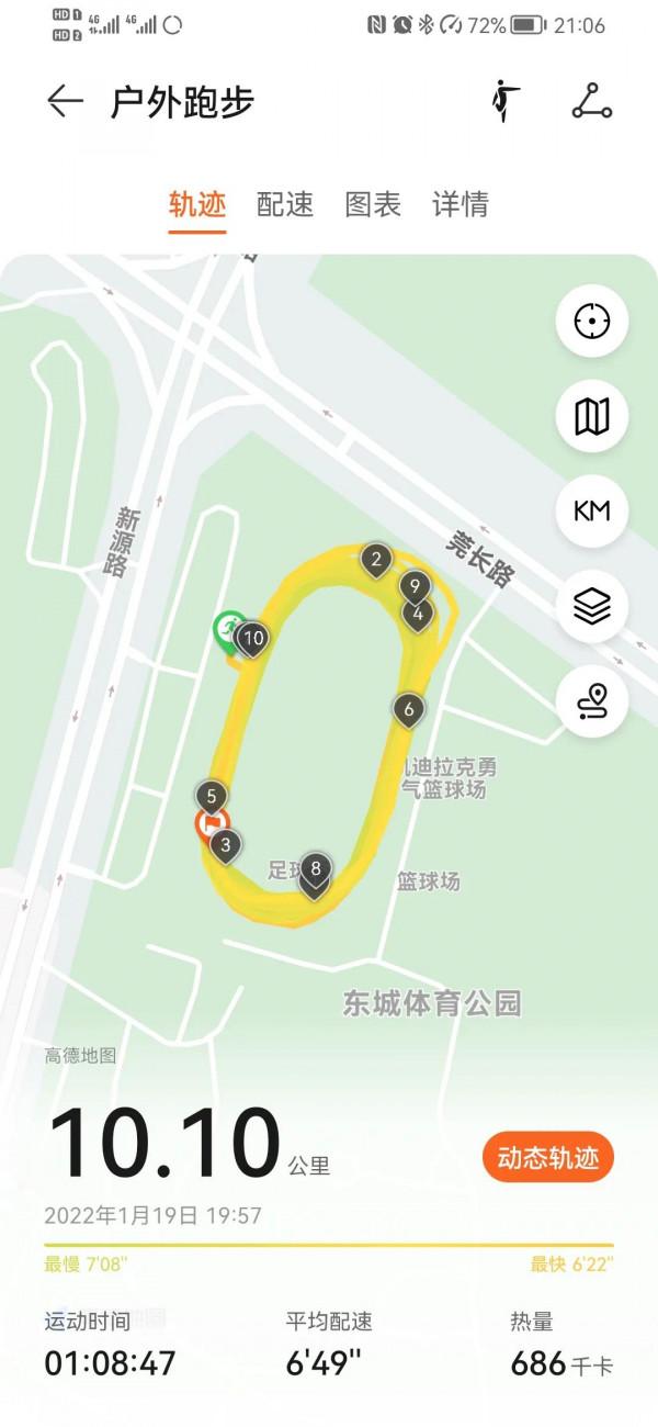 10公里跑配速提到6&period;49，紀念一下