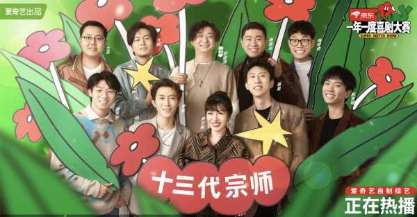 三板大斧子隊員奪冠有望，史策王皓組最佳CP，張弛蔣龍被寄予厚望