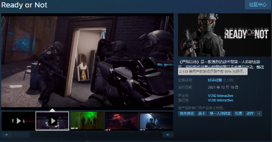 戰術FPS《嚴陣以待》Steam好評如潮 CQB沉浸感十足