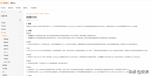 買伺服器買阿里雲還是騰訊雲？我更推薦阿里雲