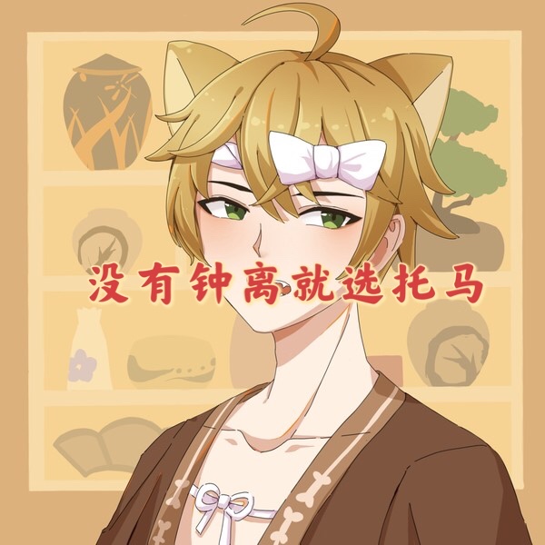 原神2.2後半段卡池分析，胡桃依然是火c第一人