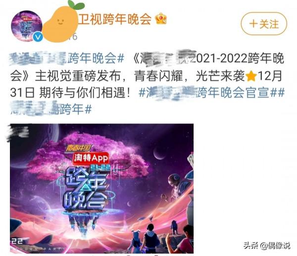 網傳王源將加盟水果臺跨年夜,粉絲已經在積極做準備 網傳王源將加盟水果臺跨年夜,粉絲已經在積極做準備