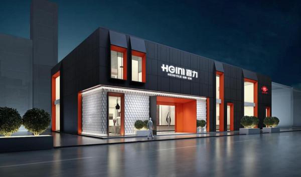 喜力瓷磚升維再出發,引領家居新潮流 喜力瓷磚升維再出發,引領家居新潮流