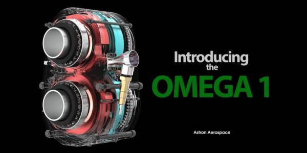 內燃機不死，160匹、15kg的Astron Omega 1概念轉子發動機