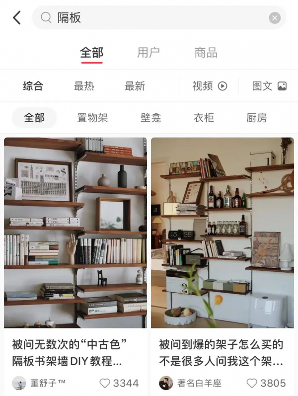 看了上千個家，才敢說這幾個設計永不過時