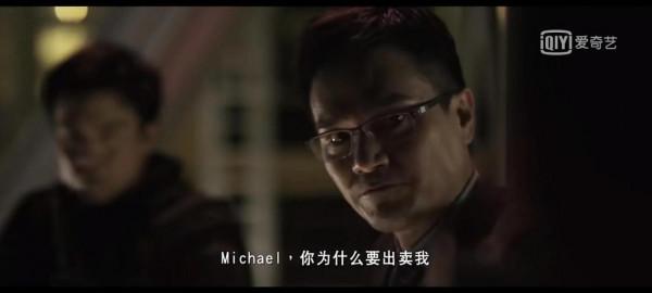 《寒戰》：第一遍沒看懂的看過來