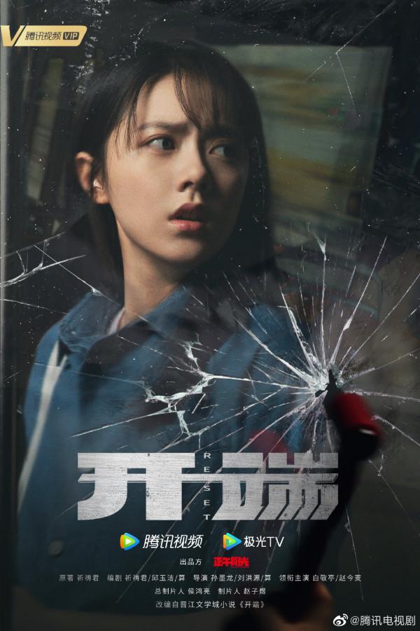 2022鵝廠片單:肖戰、楊冪、張若昀、胡歌、楊洋、許凱、羅雲熙 2022鵝廠片單:肖戰、楊冪、張若昀、胡歌、楊洋、許凱、羅雲熙