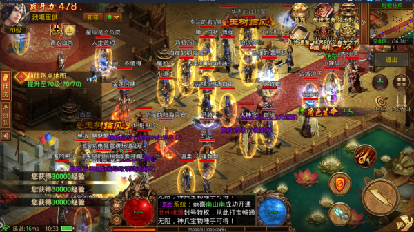 《傳世群英傳》手遊歷經數年精心打磨，震撼來襲